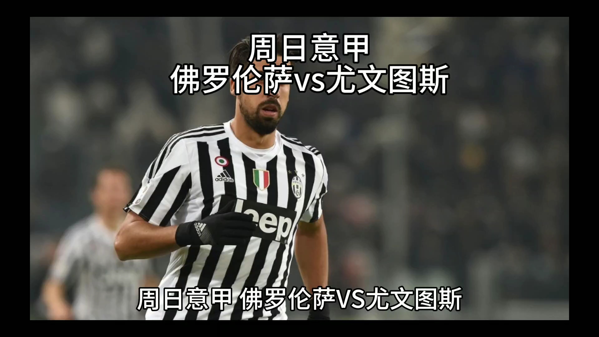 不仅成就了