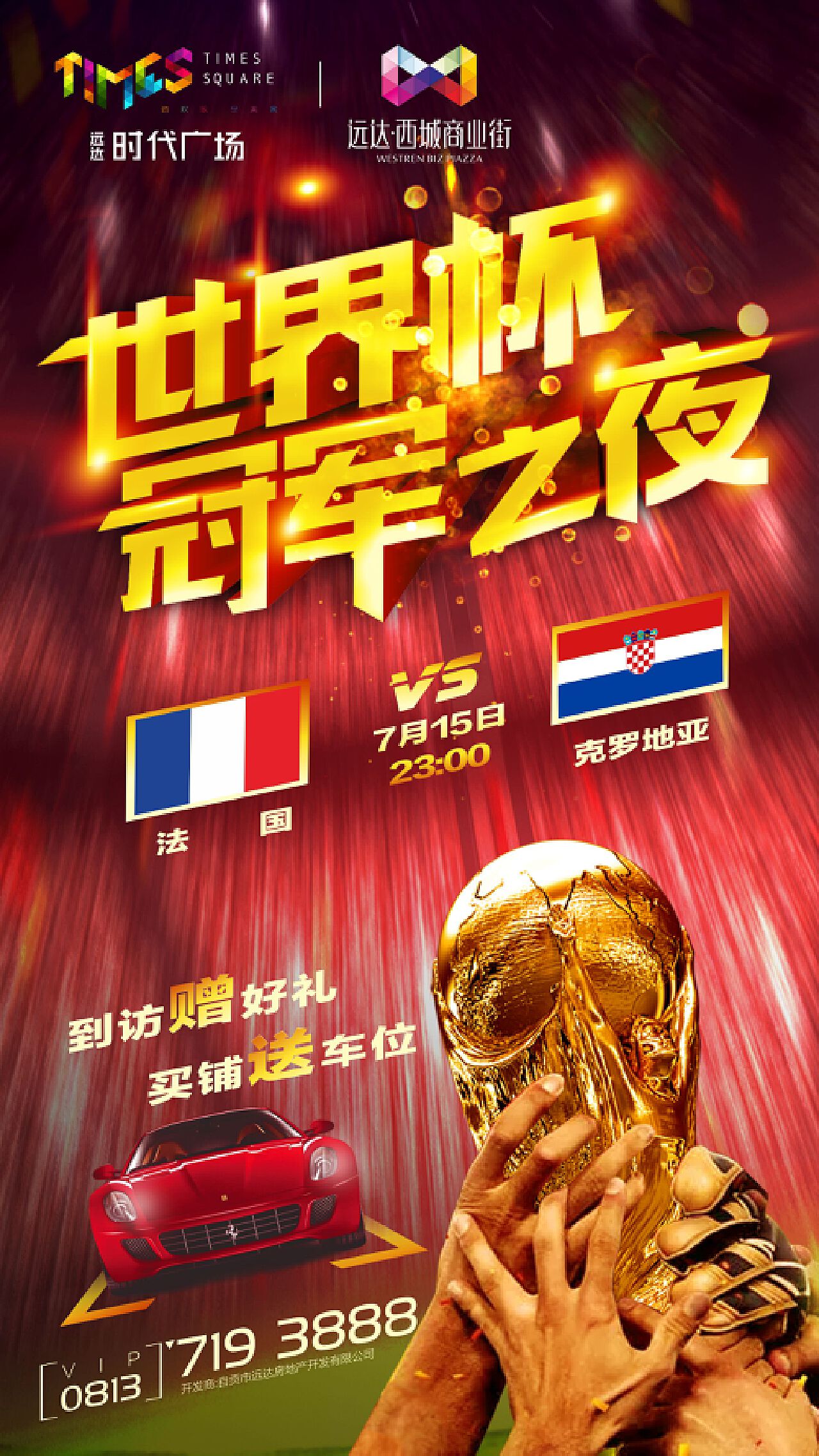 国际化