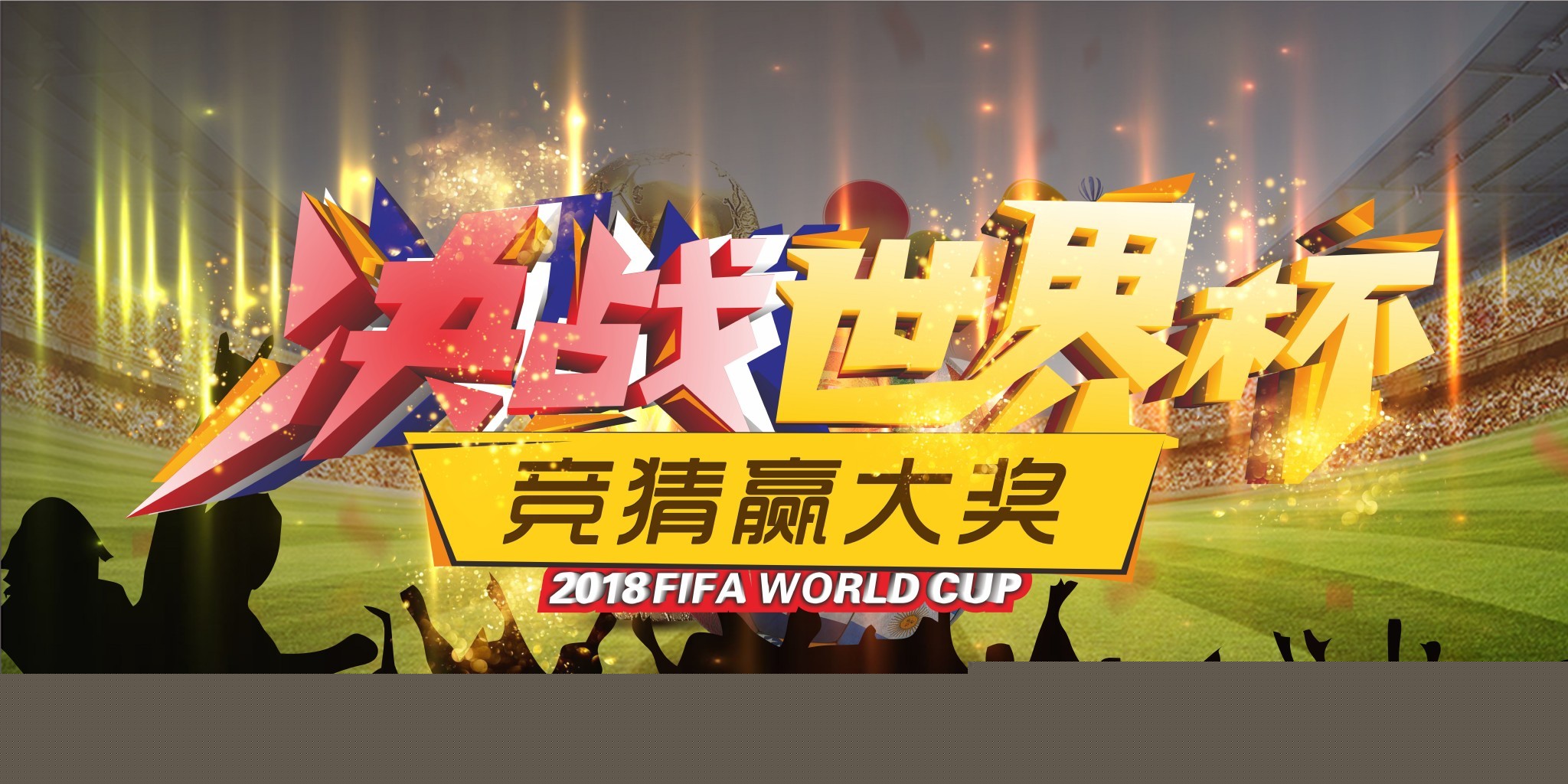 望在这